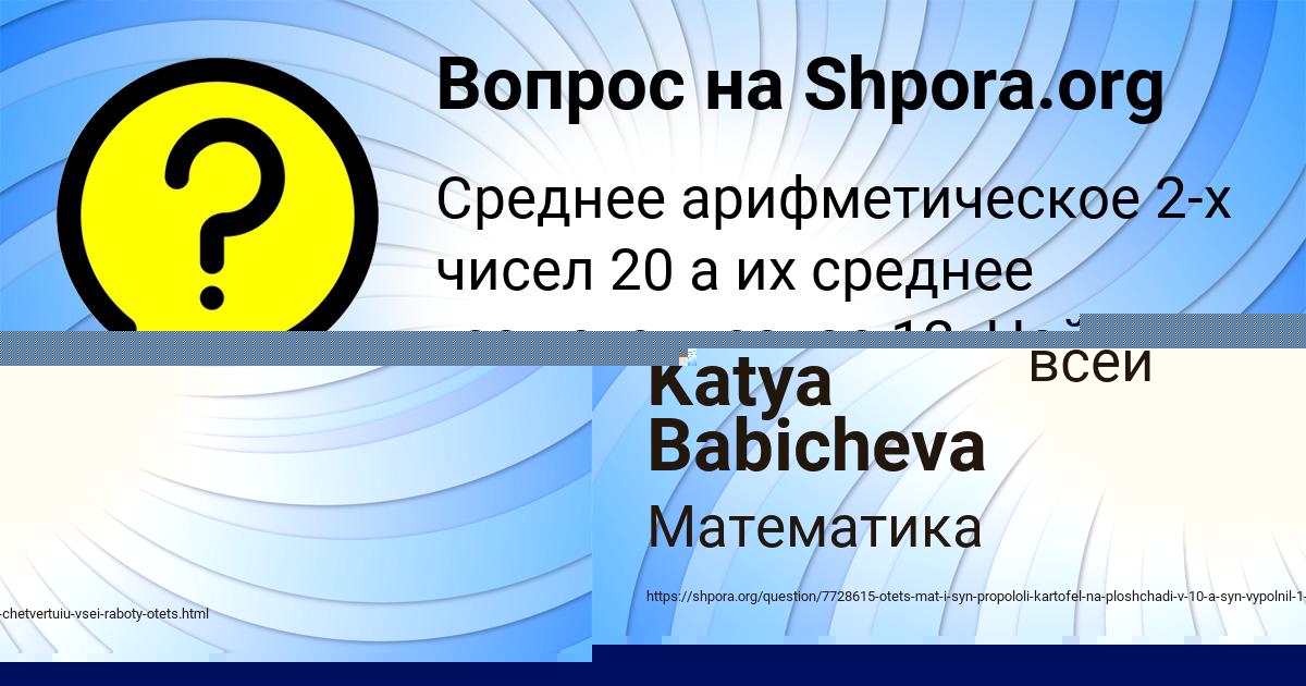 Картинка с текстом вопроса от пользователя ТЁМА ЗАХАРЕНКО