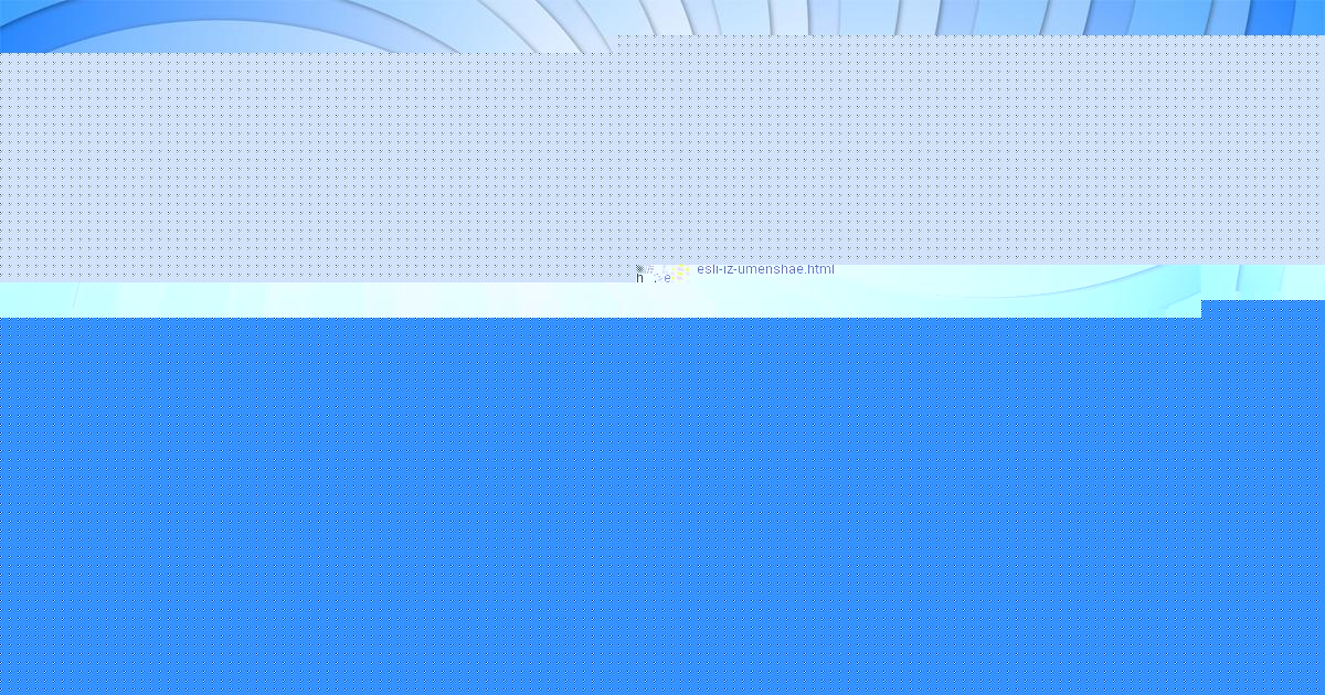 Картинка с текстом вопроса от пользователя Митя Клочков