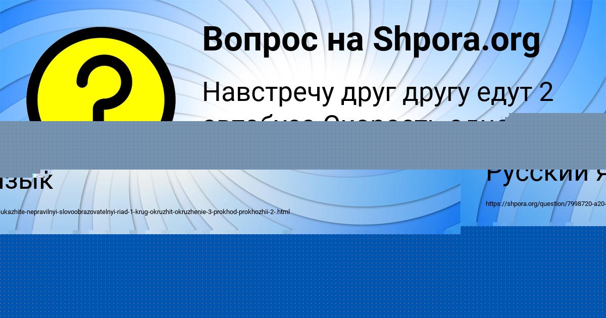 Картинка с текстом вопроса от пользователя Вадим Постников