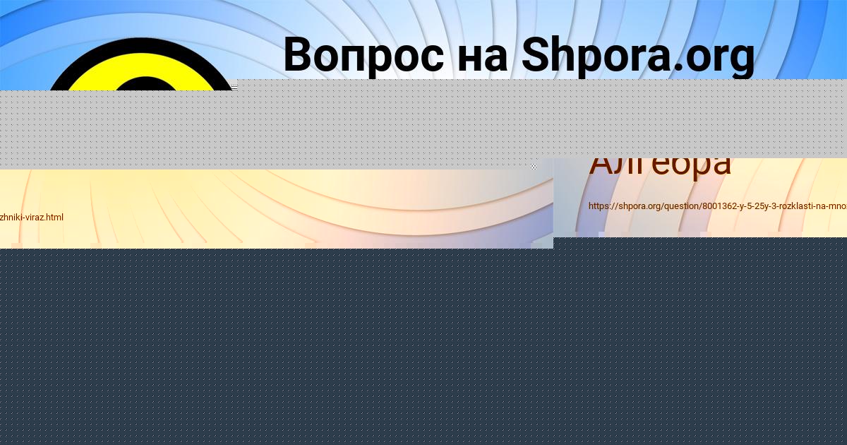 Картинка с текстом вопроса от пользователя FEDOR GORSKIY