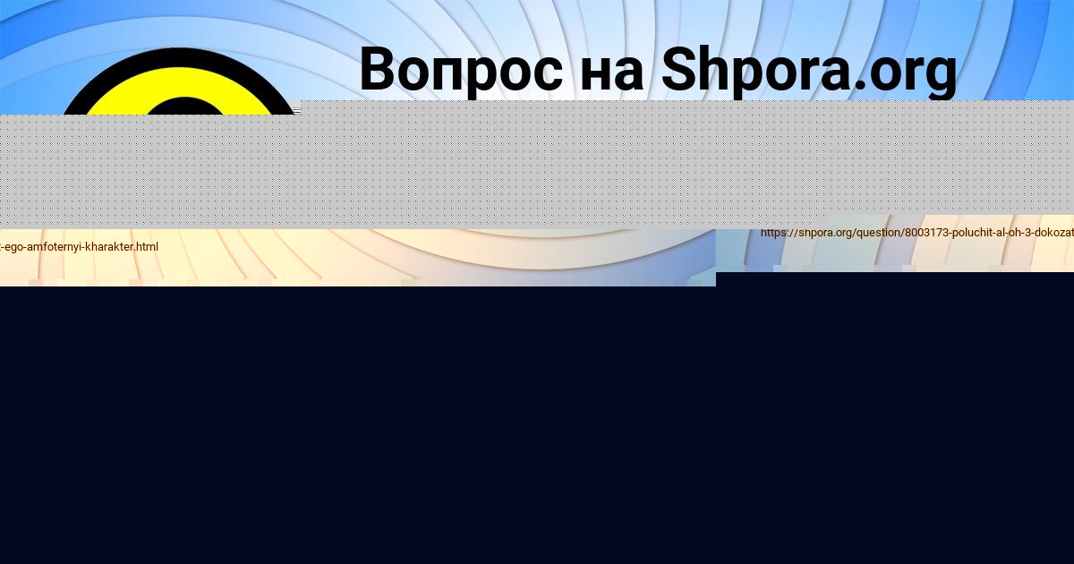 Картинка с текстом вопроса от пользователя Саша Курченко