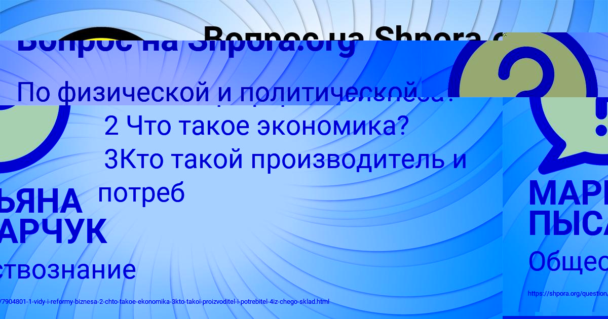 Картинка с текстом вопроса от пользователя АЛСУ СЕРГЕЕНКО