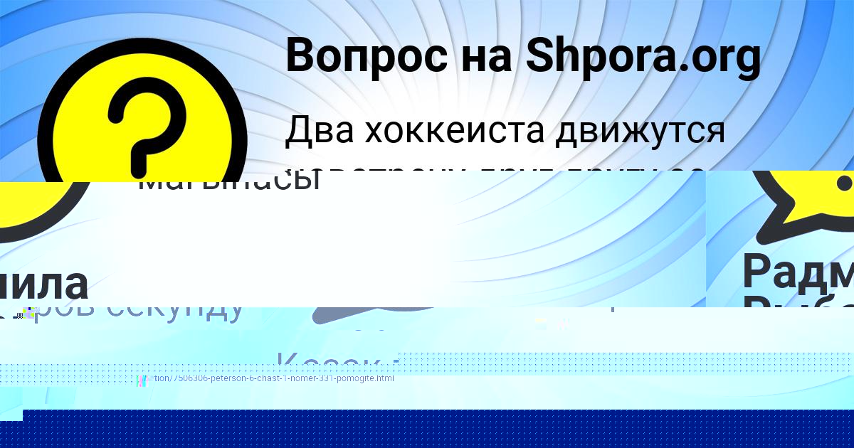 Картинка с текстом вопроса от пользователя ЕКАТЕРИНА СЕЛИФОНОВА