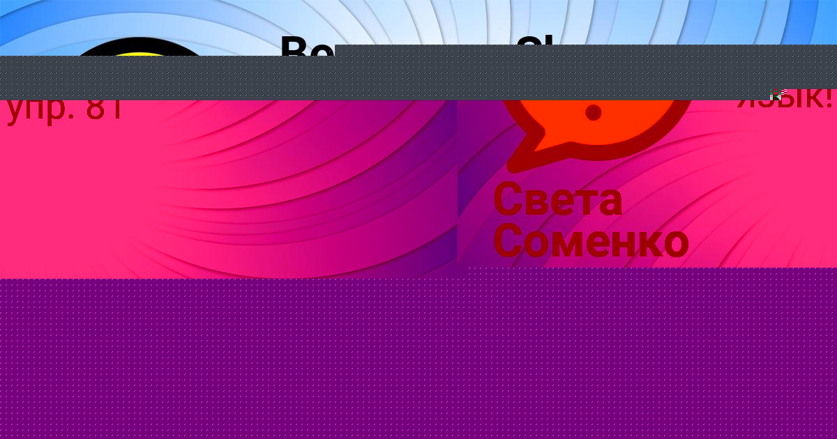 Картинка с текстом вопроса от пользователя LERA GUSEVA