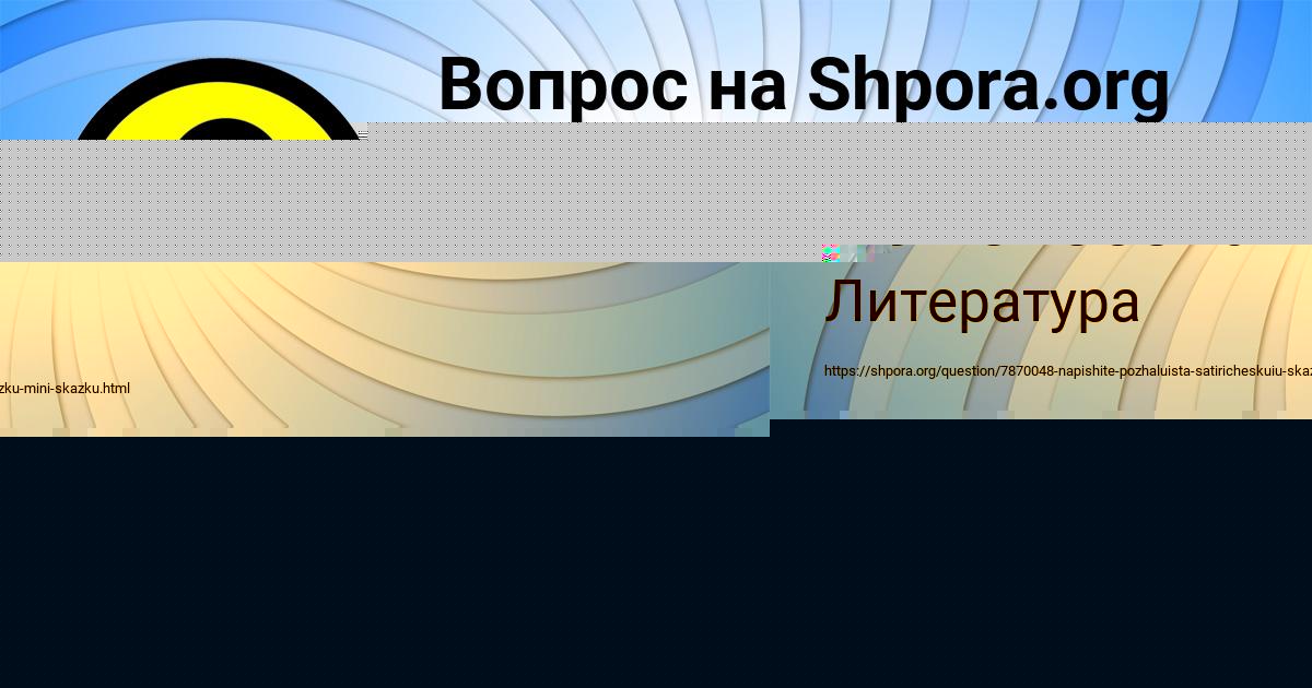 Картинка с текстом вопроса от пользователя ТИМОФЕЙ ПОЛИВИН