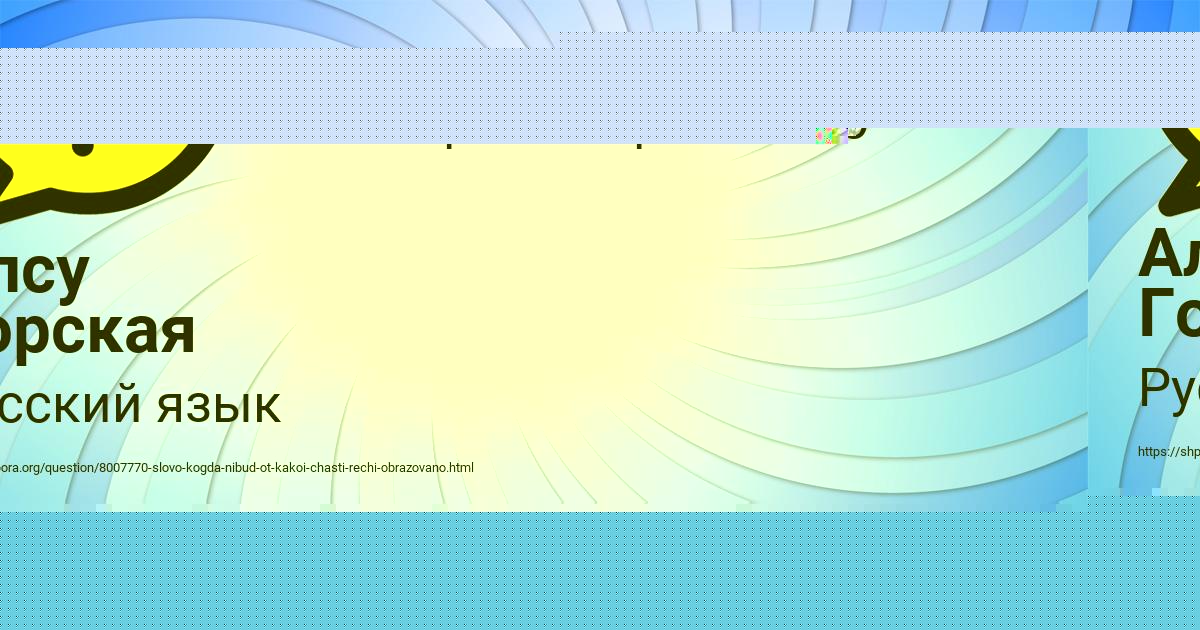 Картинка с текстом вопроса от пользователя Алсу Горская