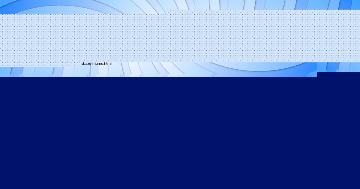 Картинка с текстом вопроса от пользователя Инна Панкова