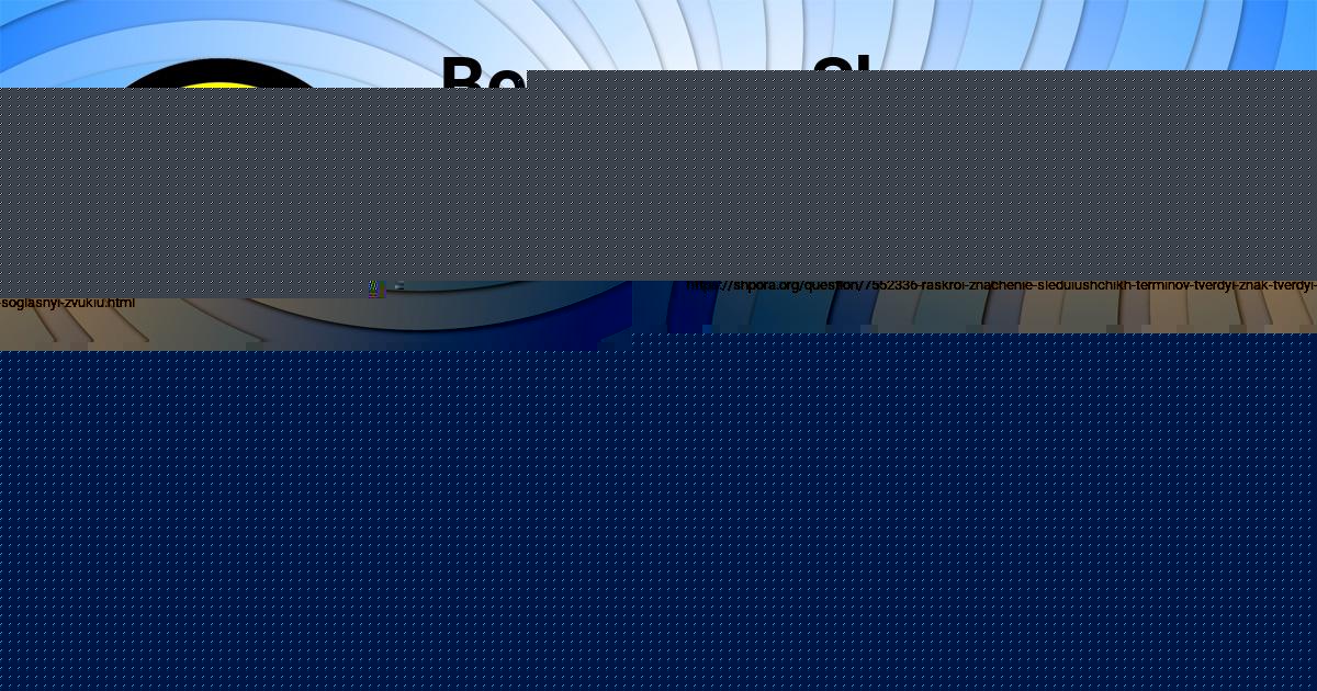 Картинка с текстом вопроса от пользователя Лина Иваненко