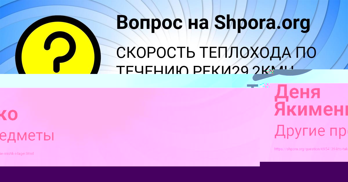 Картинка с текстом вопроса от пользователя Виктория Пысар