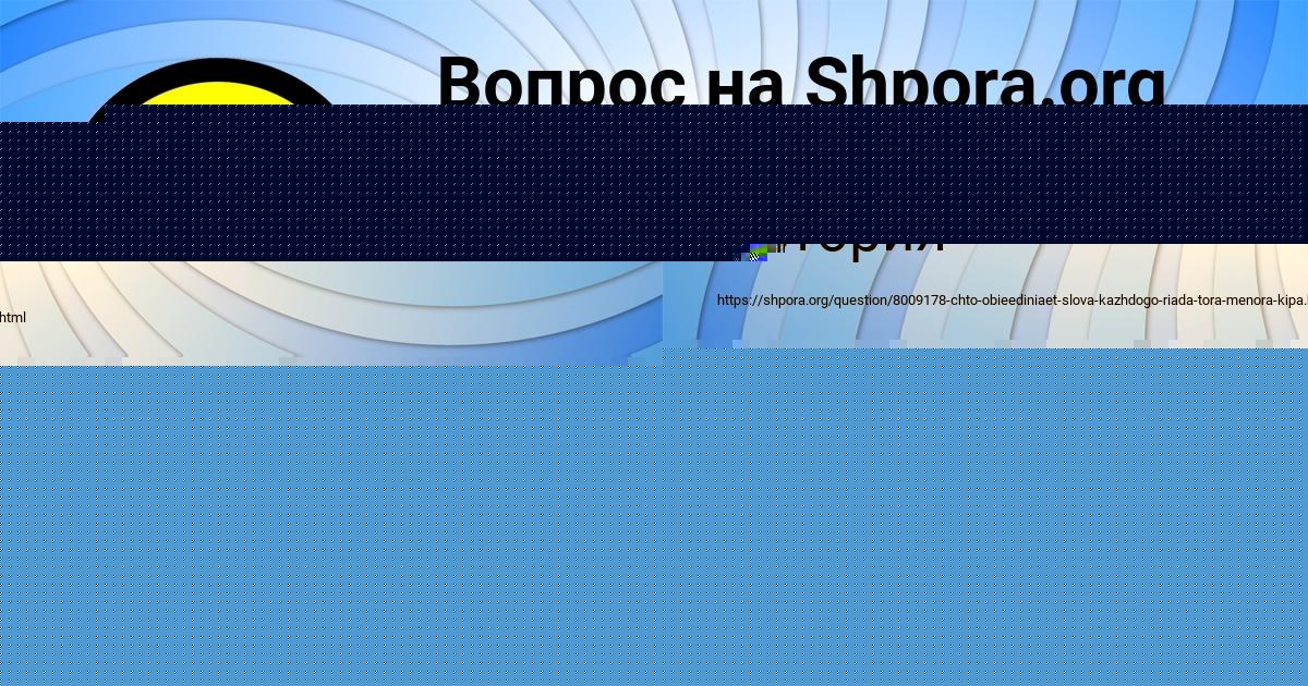 Картинка с текстом вопроса от пользователя Стас Радченко