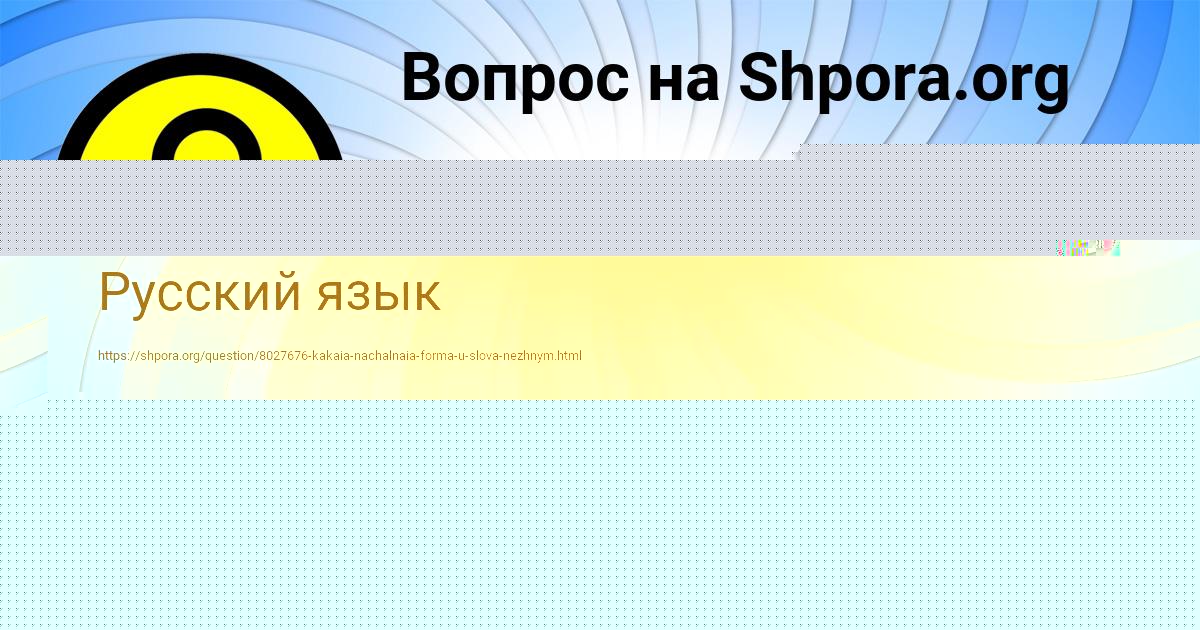 Картинка с текстом вопроса от пользователя Диана Терешкова