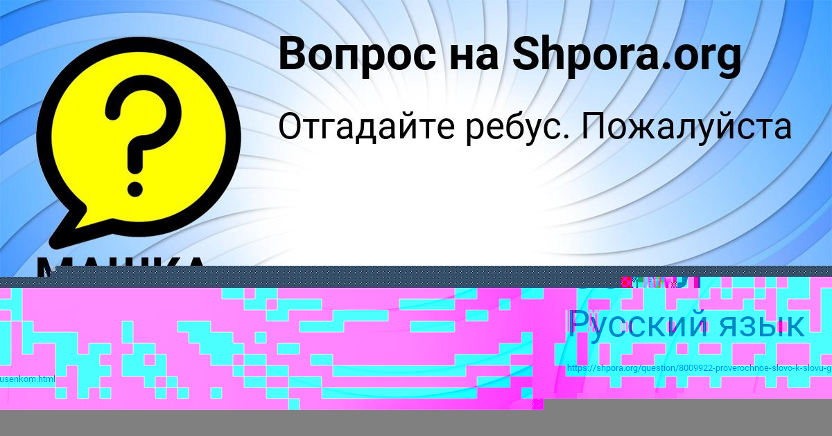 Картинка с текстом вопроса от пользователя Николай Сокил