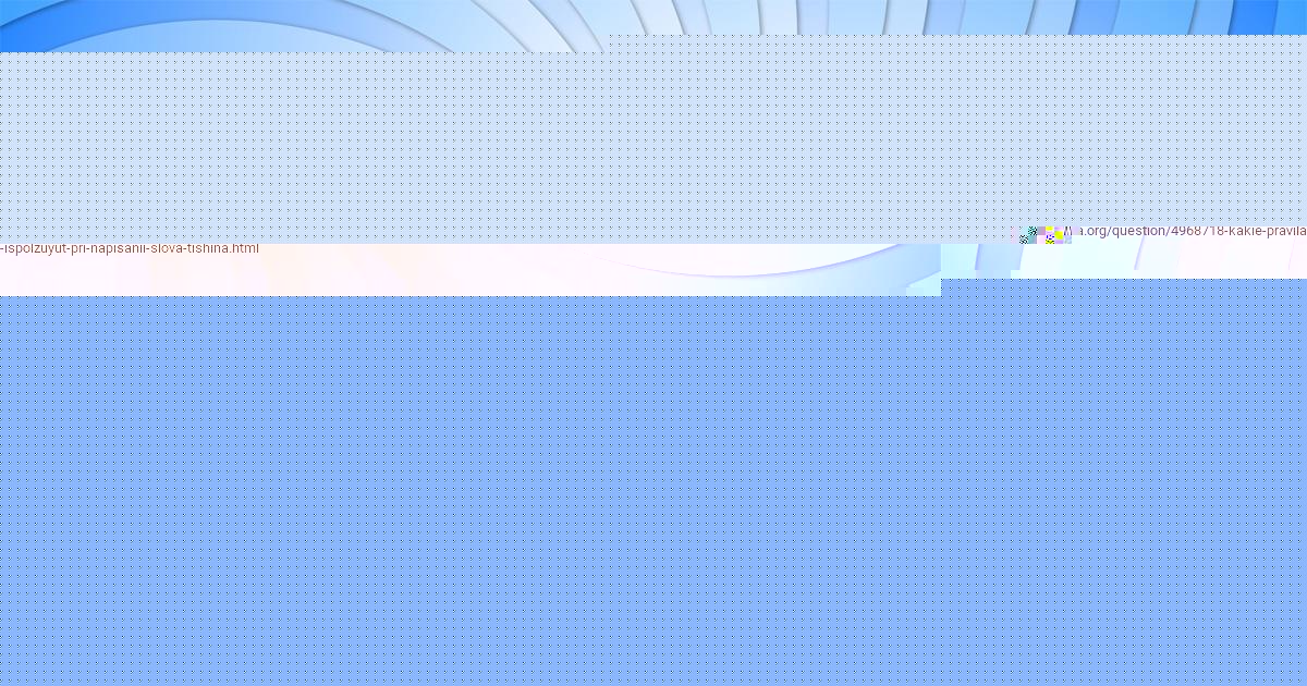 Картинка с текстом вопроса от пользователя Марьяна Тимошенко