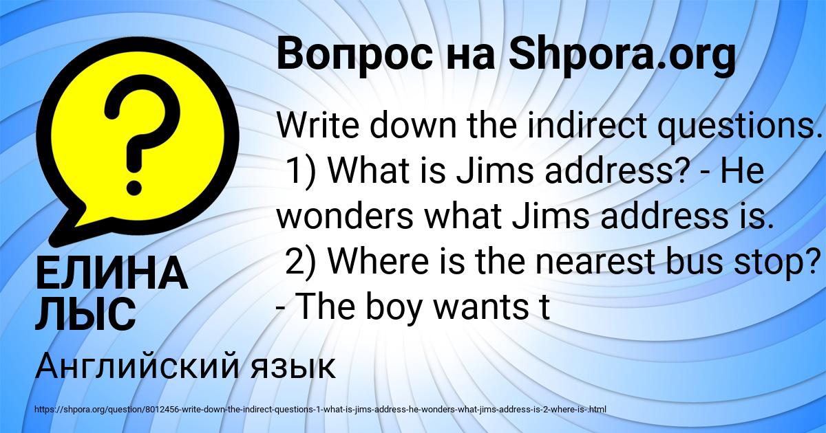 Картинка с текстом вопроса от пользователя ЕЛИНА ЛЫС