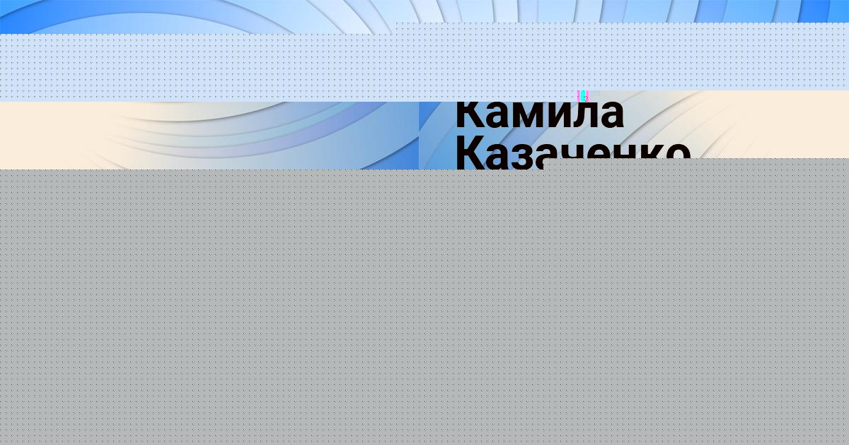 Картинка с текстом вопроса от пользователя РОМАН ЛЬВОВ