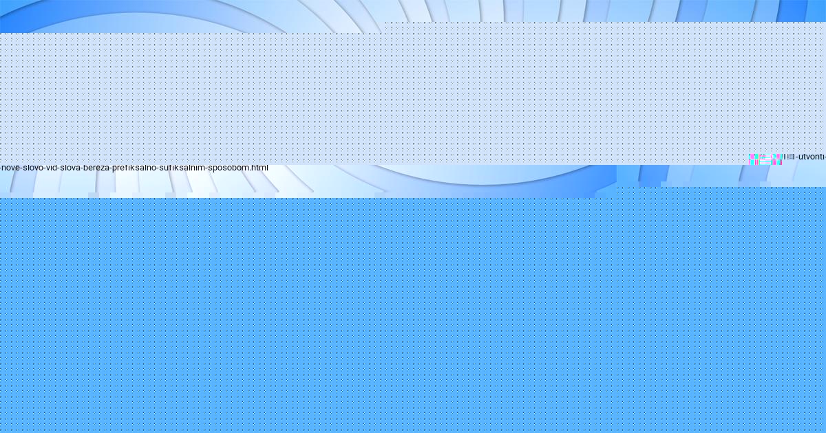 Картинка с текстом вопроса от пользователя EVELINA BAHTINA