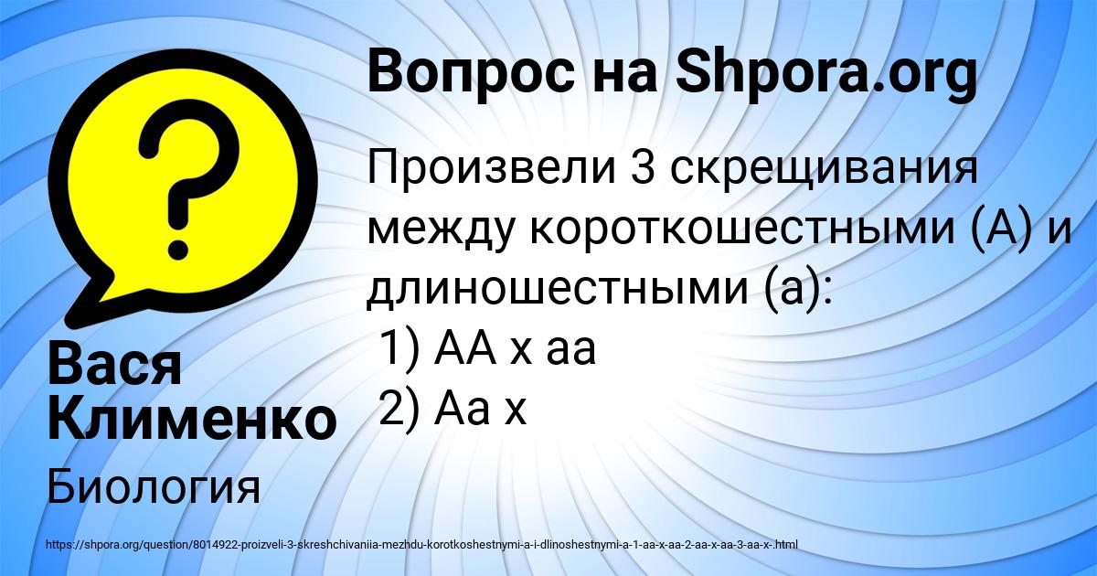 Картинка с текстом вопроса от пользователя Вася Клименко