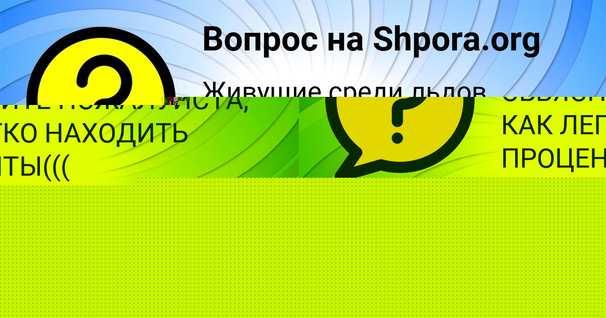 Картинка с текстом вопроса от пользователя Karolina Kovalchuk