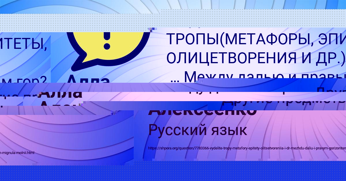 Картинка с текстом вопроса от пользователя Алла Сотникова