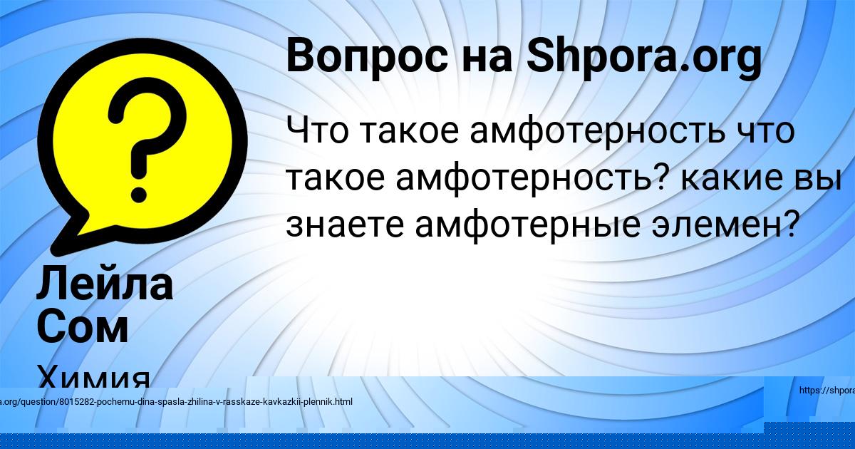 Картинка с текстом вопроса от пользователя ГЕОРГИЙ КРАВЦОВ