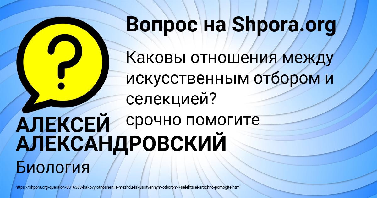 Картинка с текстом вопроса от пользователя АЛЕКСЕЙ АЛЕКСАНДРОВСКИЙ