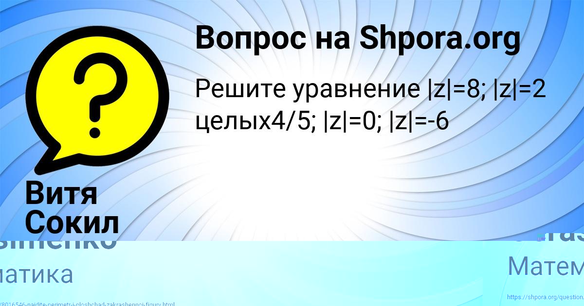 Картинка с текстом вопроса от пользователя Gleb Gerasimenko