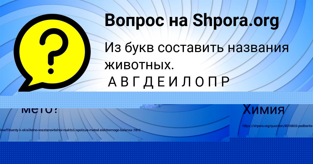 Картинка с текстом вопроса от пользователя ТЕМА ДМИТРИЕВ