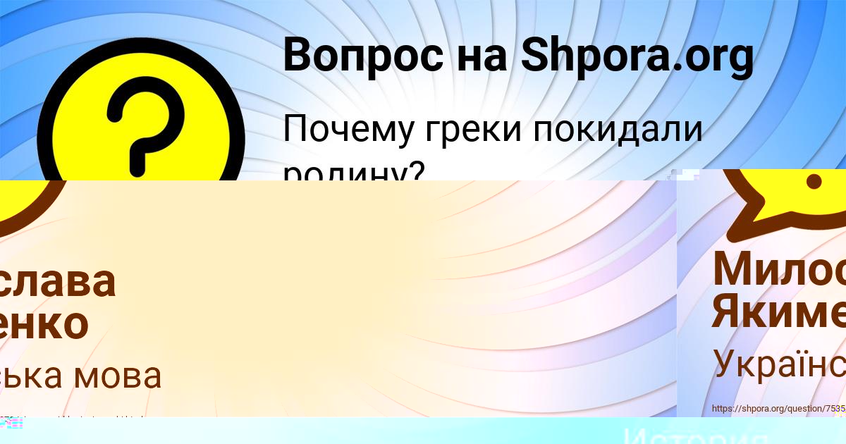 Картинка с текстом вопроса от пользователя ДИАНА@@@@@@@ ПАЛУЯН@@@@@@@