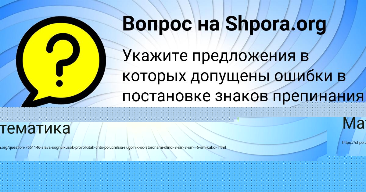 Картинка с текстом вопроса от пользователя ЕВГЕНИЯ ДОЛИНСКАЯ