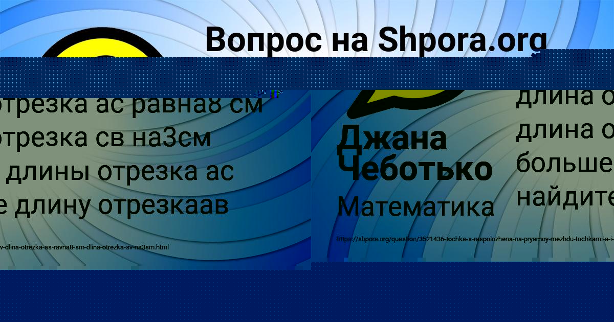 Картинка с текстом вопроса от пользователя АЗАМАТ КОНДРАТЕНКО