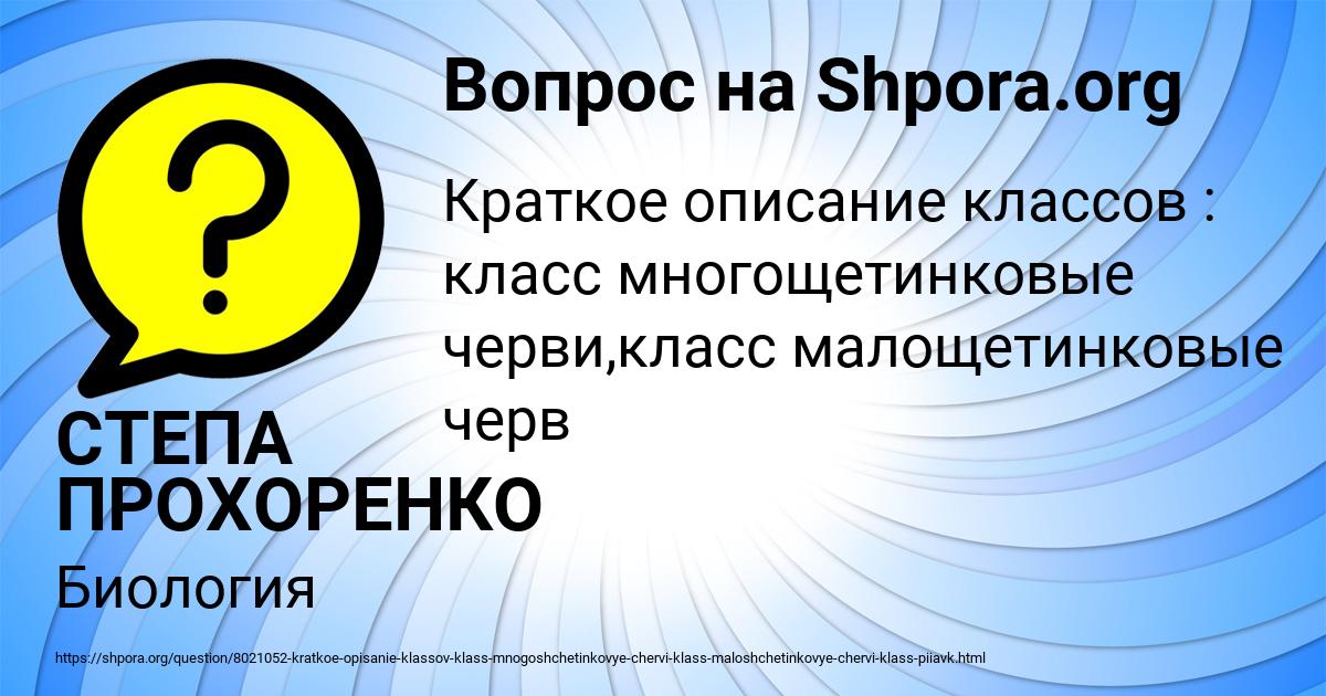 Картинка с текстом вопроса от пользователя СТЕПА ПРОХОРЕНКО