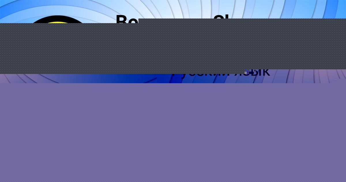 Картинка с текстом вопроса от пользователя Марсель Савыцькый