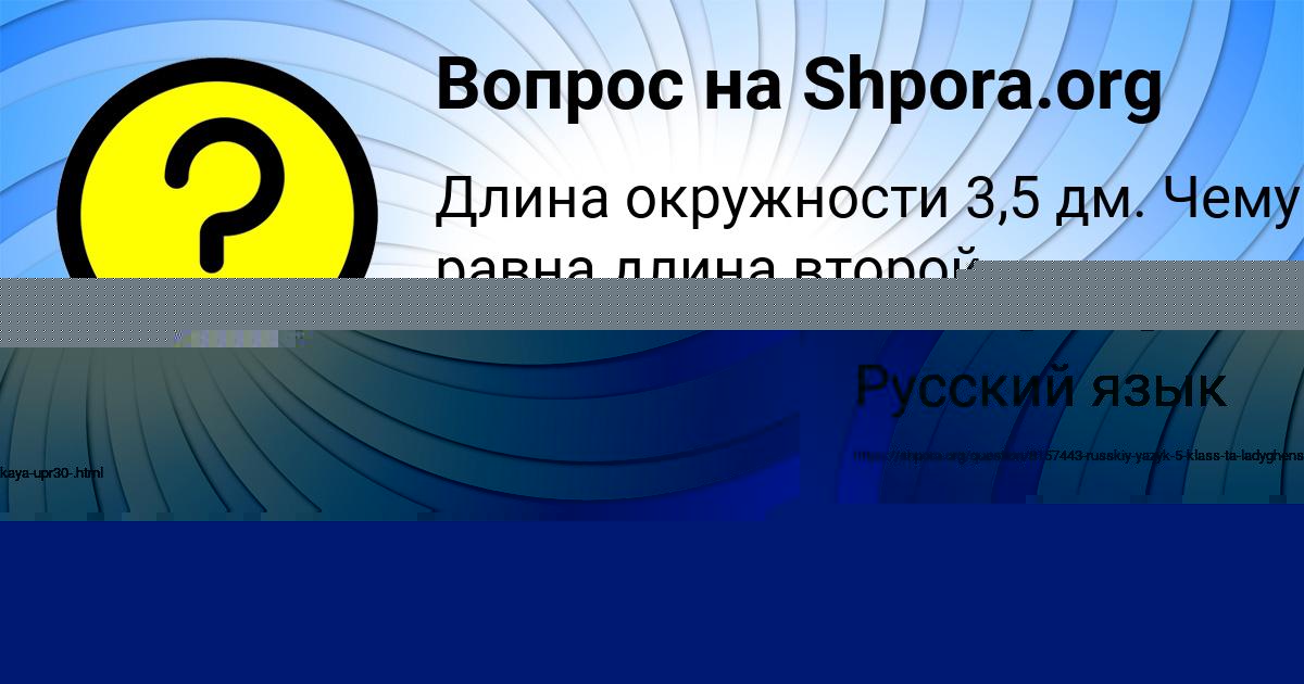 Картинка с текстом вопроса от пользователя ДАЛИЯ ГАВРИЛЕНКО