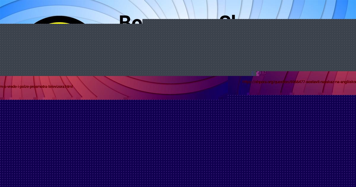 Картинка с текстом вопроса от пользователя Ира Плотникова