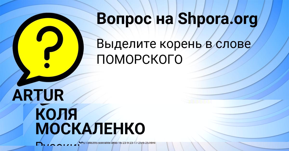Картинка с текстом вопроса от пользователя yfnf tujhjdf