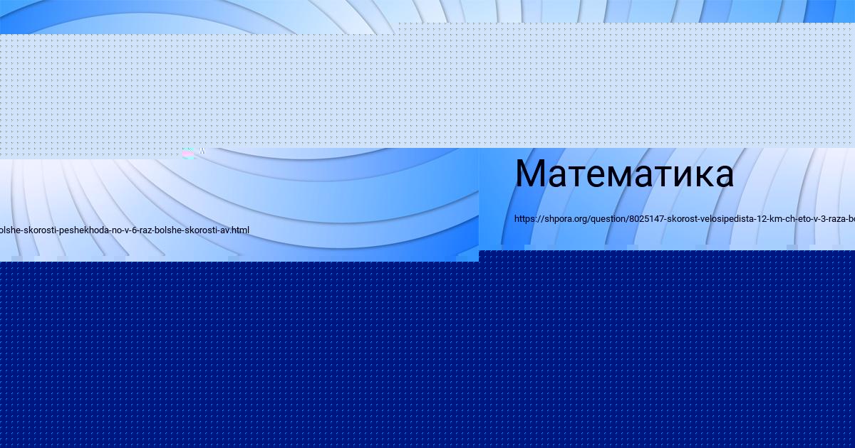 Картинка с текстом вопроса от пользователя Inna Chumak