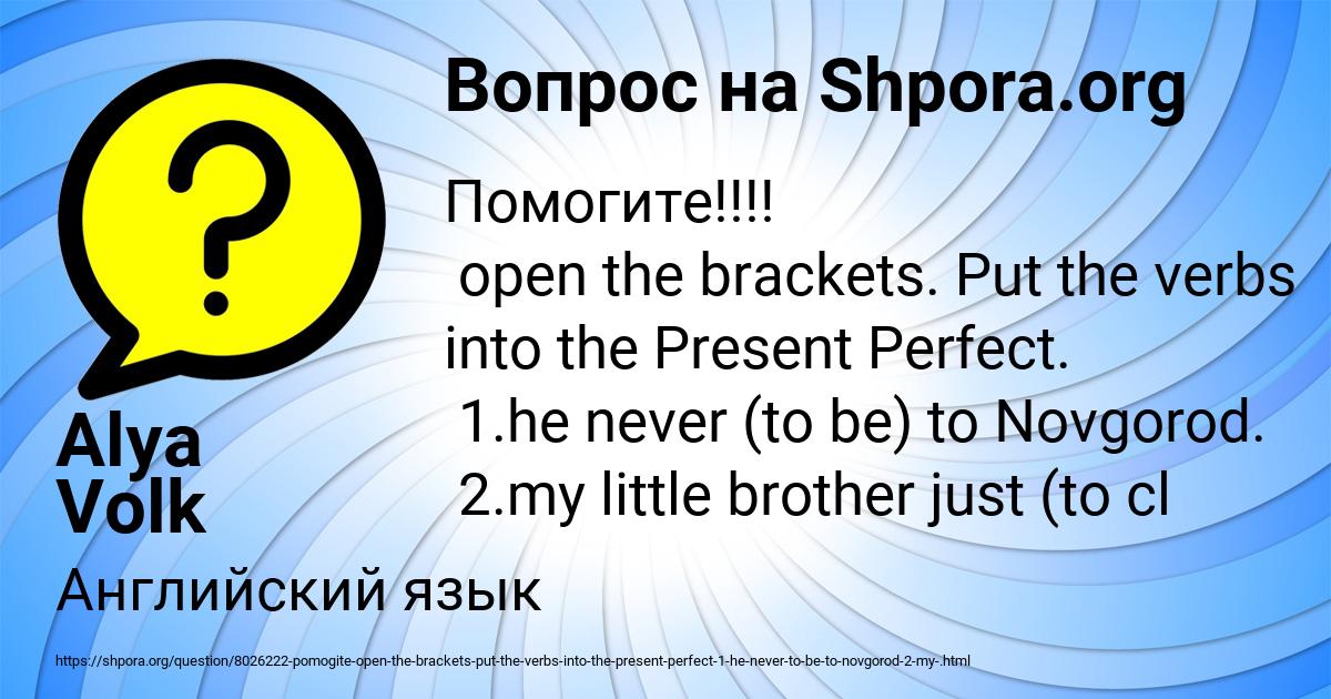 Картинка с текстом вопроса от пользователя Alya Volk