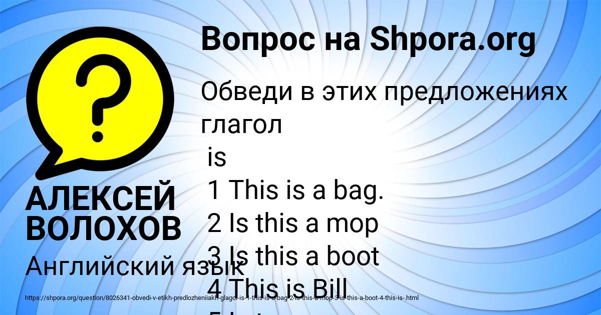 Картинка с текстом вопроса от пользователя АЛЕКСЕЙ ВОЛОХОВ