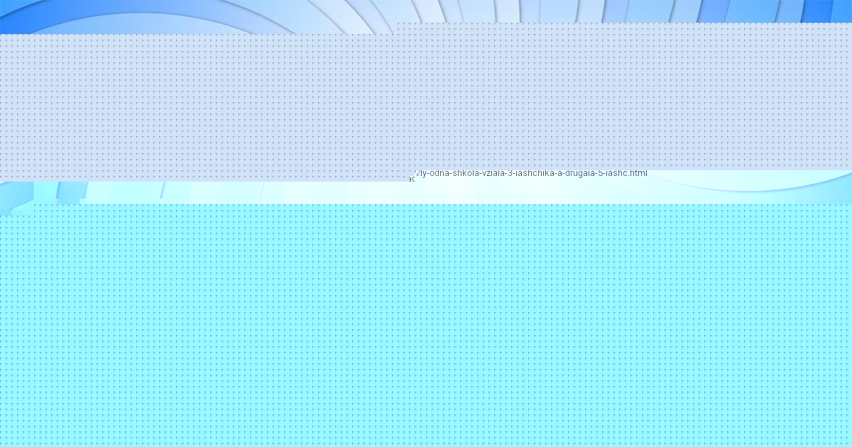 Картинка с текстом вопроса от пользователя Леся Маляренко