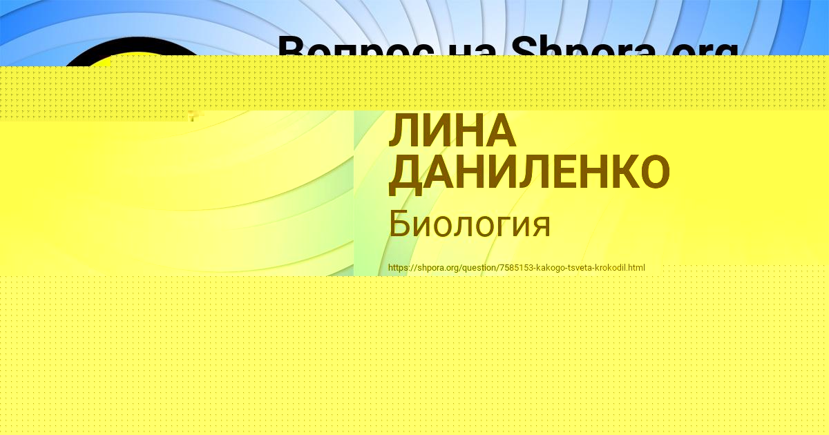 Картинка с текстом вопроса от пользователя Тимофей Рыбак