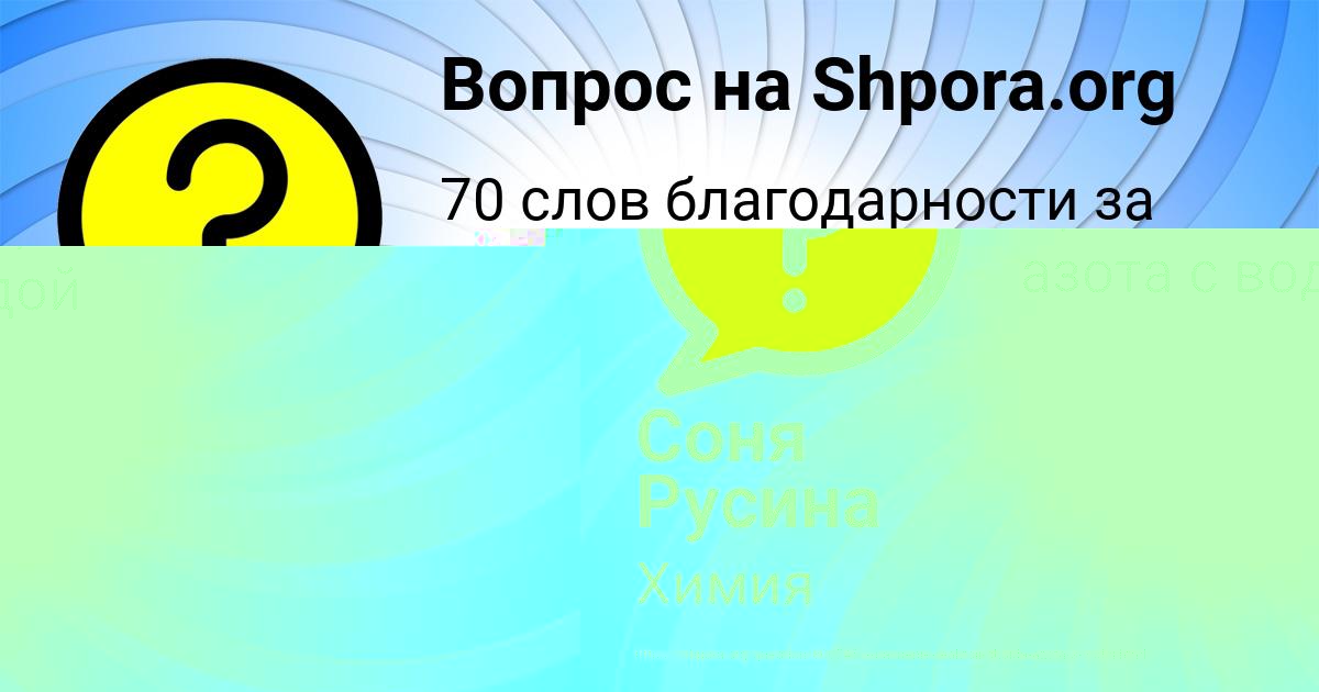 Картинка с текстом вопроса от пользователя Славик Вишневский