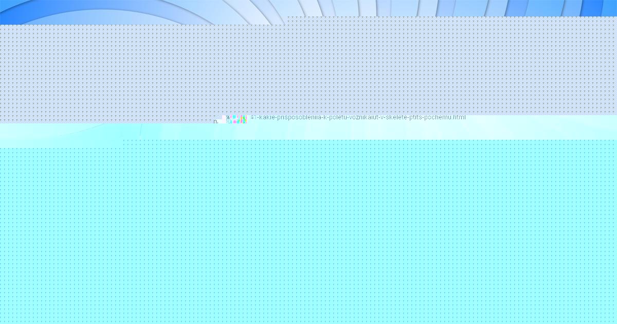 Картинка с текстом вопроса от пользователя Наташа Береговая