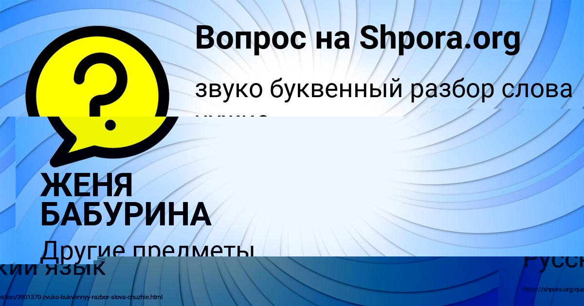 Картинка с текстом вопроса от пользователя Ника Кобчык