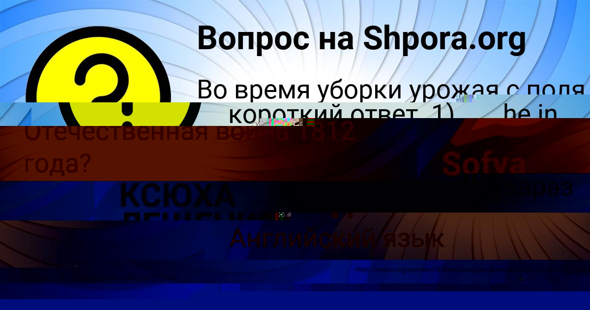 Картинка с текстом вопроса от пользователя Лариса Drepina