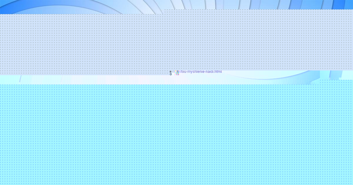 Картинка с текстом вопроса от пользователя АЛЛА МОРОЗ