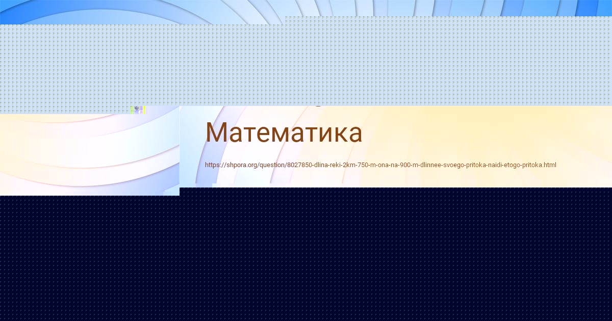 Картинка с текстом вопроса от пользователя SVETLANA VINAROVA