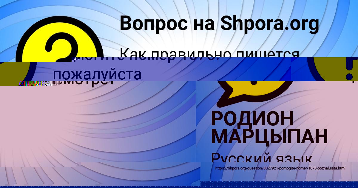 Картинка с текстом вопроса от пользователя Толик Алексеенко