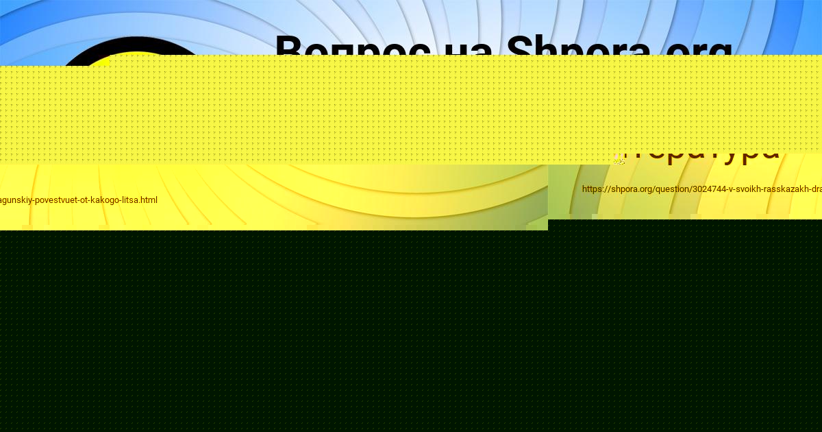 Картинка с текстом вопроса от пользователя ЛЮДА КАЗАКОВА