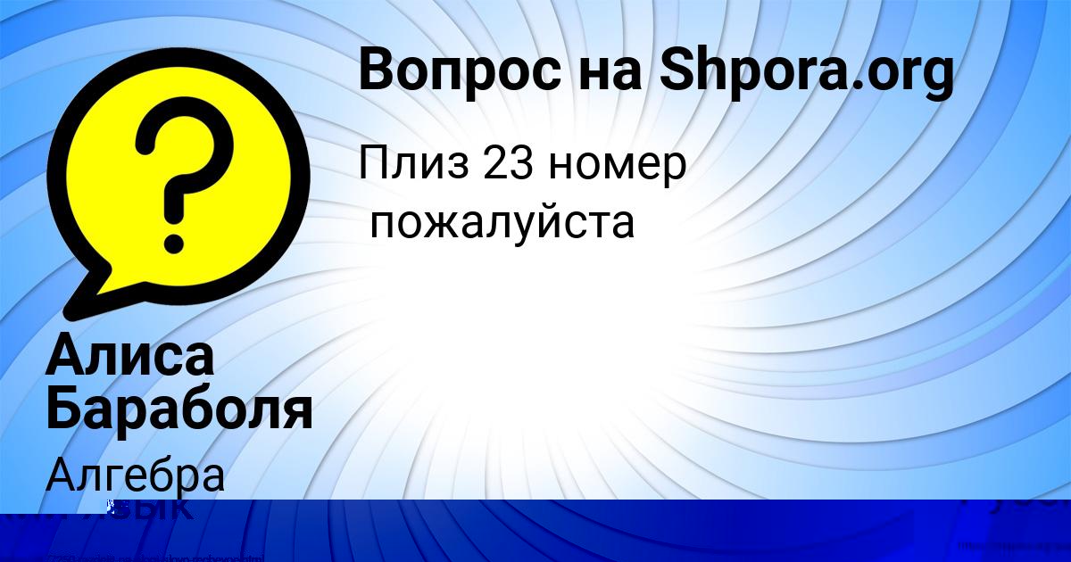 Картинка с текстом вопроса от пользователя АНАТОЛИЙ ЛАРЧЕНКО