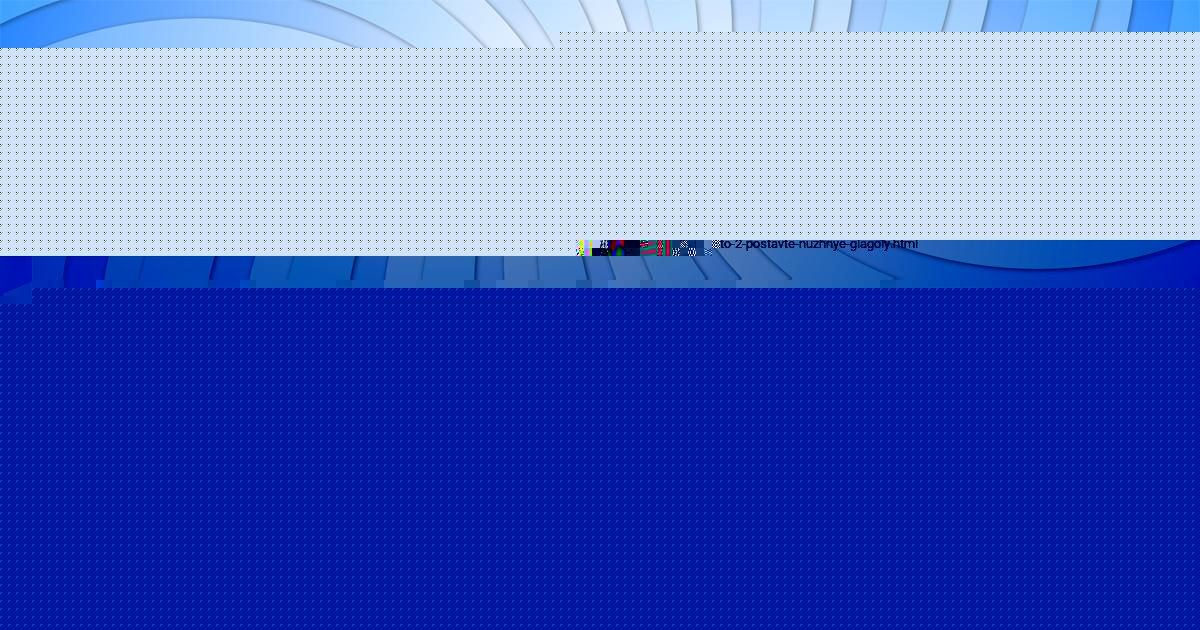 Картинка с текстом вопроса от пользователя Yarik Sokolskiy